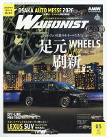 WAGONIST (ワゴニスト) 2026年 5月号 [雑誌]