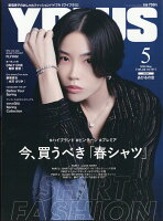 Y+(ワイプラス) 2026年 5月号 [雑誌]
