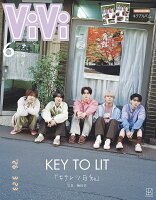 ViVi SPECIAL 2026年 6月号 [雑誌]