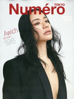 Numero TOKYO (ヌメロ・トウキョウ)特別版5月号増刊 2026年 5月号 [雑誌]
