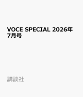 VOCE SPECIAL　2026年7月号