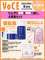 VOCE SPECIAL　2026年8月号