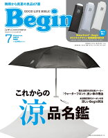 Begin 特装版 2026年 7月号 [雑誌]
