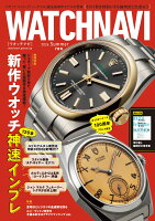 WATCH NAVI (ウォッチ・ナビ) 2026年 7月号 [雑誌]