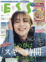 ESSE (エッセ) 2026年 5月号 [雑誌]