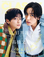 CLASSY.(クラッシィ)6月号増刊 2026年 6月号 [雑誌]
