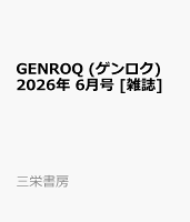 GENROQ (ゲンロク) 2026年 6月号 [雑誌]