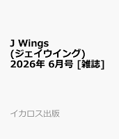J Wings (ジェイウイング) 2026年 6月号 [雑誌]