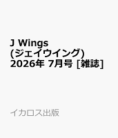 J Wings (ジェイウイング) 2026年 7月号 [雑誌]