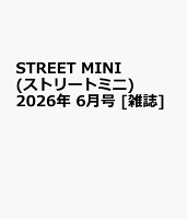 STREET MINI (ストリートミニ) 2026年 6月号 [雑誌]
