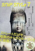 Snip Style 2026年 7月号 [雑誌]