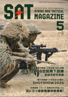 Strike And Tactical (ストライク・アンド・タクティカルマガジン) 2026年 5月号 [雑誌]