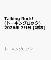 Talking Rock! (トーキングロック) 2026年 7月号 [雑誌]