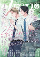 drap (ドラ) 2026年 6月号 [雑誌]