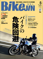 BikeJIN (培倶人) 2026年 5月号 [雑誌]