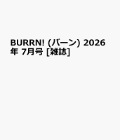 BURRN! (バーン) 2026年 7月号 [雑誌]