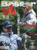 Basser (バサー) 2026年 6月号 [雑誌]