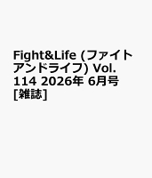 Fight&Life (ファイトアンドライフ) Vol.114 2026年 6月号 [雑誌]