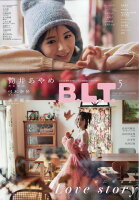 B.L.T.関東版 2026年 5月号 [雑誌]