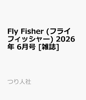 Fly Fisher (フライフィッシャー) 2026年 6月号 [雑誌]