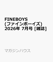 FINEBOYS (ファインボーイズ) 2026年 7月号 [雑誌]