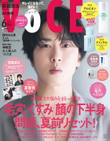 VOCE 2026年 6月号 [雑誌]