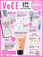 VOCE(ヴォーチェ) 2026年 7月号 [雑誌]