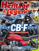 Heritage & Legends (ヘリティジ アンド レジェンズ)Vol.84 2026年 6月号 [雑誌]