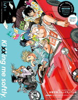 MEN'S NON・NO(メンズ ノンノ)増刊 SAKAMOTO DAYS表紙版 2026年 5月号 [雑誌]