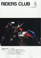 RIDERS CLUB (ライダース クラブ) 2026年 5月号 [雑誌]