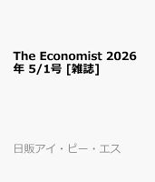 The Economist 2026年 5/1号 [雑誌]