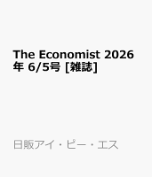 The Economist 2026年 6/5号 [雑誌]