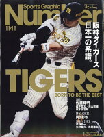 Sports Graphic Number (スポーツグラフィックナンバー) 2026年 4/23号 [雑誌]