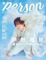 TVガイドPERSON vol.165 2026年 6/28号 [雑誌]