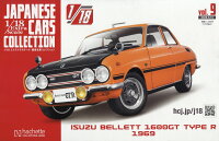 隔週刊 1/18エクストラスケール 国産名車コレクション 2026年 5/13号 [雑誌]