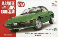 隔週刊 1/18エクストラスケール 国産名車コレクション 2026年 4/15号 [雑誌]