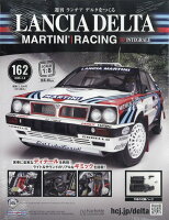 週刊 ランチア デルタをつくる 2026年 4/8号 [雑誌]