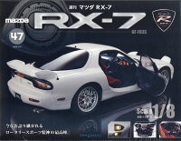 週刊 マツダRX-7 2026年 5/5号 [雑誌]