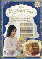 週刊 ディズニー ミニブック・コレクション 2026年 4/15号 [雑誌]