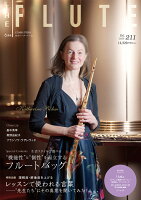 THE FLUTE vol.211 [雑誌]