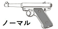 Mk1 ノーマル シルバーABS (トイガン ガスガン)