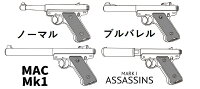 Mk1共通アクセサリ 17連マガジン (トイガン ガスガン)