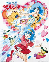 魔法の妖精ペルシャ 40th Anniversary Blu-ray BOX(特装限定版)【Blu-ray】