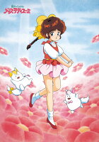 魔法のアイドルパステルユーミ 40th Anniversary Blu-ray BOX(特装限定版)【Blu-ray】