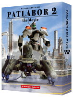 機動警察パトレイバー2 the Movie 4Kリマスターコレクション【4K ULTRA HD】