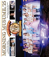 モーニング娘。'25 コンサートツアー秋 〜Movin' Forward with Hope〜 羽賀朱音・横山玲奈 卒業スペシャル（通常盤）【Blu-ray】