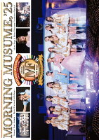 モーニング娘。'25 コンサートツアー秋 〜Movin' Forward with Hope〜 羽賀朱音・横山玲奈 卒業スペシャル（通常盤）