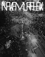 【楽天ブックス限定先着特典】ただ美しい呪い(内容未定)