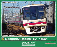 完成品モデル 京王8000系（未更新車・8014編成）増結用中間車6両セット（動力無し） 【32192】 (鉄道模型 Nゲージ)