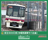 完成品モデル 京王8000系（中間先頭車サハ化後）増結用中間車6両セット（動力無し） 【32194】 (鉄道模型 Nゲージ)